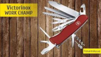 Складной швейцарский нож Victorinox Workchamp 0.9064