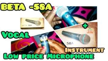 Beta 58a Dynamic microphone only rs 250 (vocal/insturment) unboxing