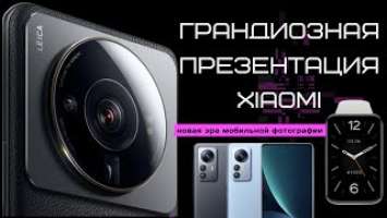 MI BAND 7 PRO ПОЛУЧИЛ ФУНКЦИЮ, О КОТОРОЙ МЕЧТАЮТ ВСЕ | УБИЙЦА IPHONE XIAOMI 12S ULTRA | 12S PRO