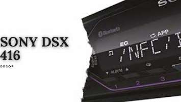 Sony dsx a-416 bt обзор. #нхнч7