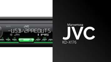 Распаковка магнитолы JVC KD-X176