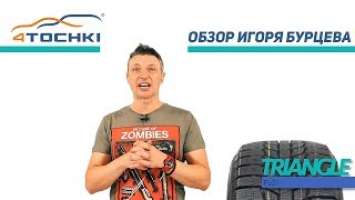 Шины Triangle PL01 - обзор Игоря Бурцева. Шины и диски 4точки - Wheels & Tyres.