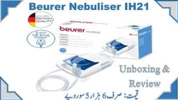 Beurer Nebulizer IH21 Unboxing and Review Urdu / Hindi