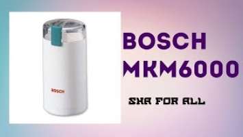 Кофемолка BOSCH MKM6000 Обзор Распаковка