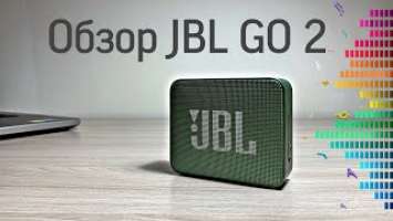 Обзор портативной колонки JBL GO 2/JBL GO 2 portable speaker review