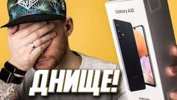 ❗️НЕ ПОКУПАЙТЕ ЭТО  — Samsung A32❗️