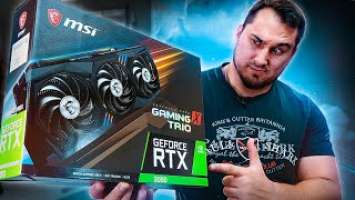 RTX 3090 РАСПАКОВКА И ПЕРВЫЙ ВЗГЛЯД (UNBOXING)