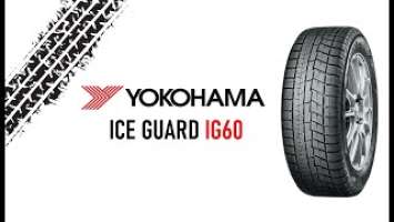 Yokohama Ice Guard IG60 // ОБЗОР ЗИМНЕЙ ШИНЫ