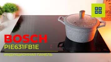 Обзор на индукционную панель Bosch PIE631FB1E