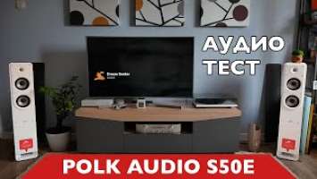 Polk Audio S50E + Marantz PM6006 (Keiko Matsui — Dream Seeker)