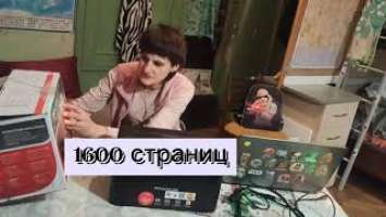 мой #обзор #принтер #pantumP2500w Печать с Android и iOS  через WiFi Распаковка, тестирование