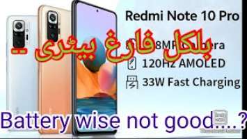 Xiaomi Redmi Note 10 pro unboxing and first look from daraz.pk