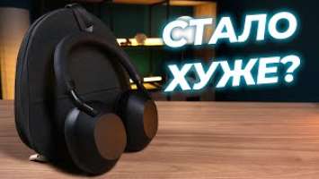 ФЛАГМАНСКИЕ, С НЮАНСАМИ  Обзор наушников Sony WH-1000XM5