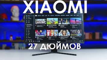 Монитор Xiaomi Mi Desktop Monitor 27” за 1 МИНУТУ