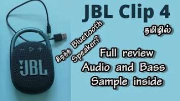 #JBL CLIP4 Bluetooth Speaker Full Review Tamil l Audio Sample inside