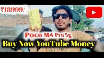 My First vlog||Unboxing new phone||Poco m4 pro 5g||Buy Now YouTube money||₹18999(Mohit masti vlog||