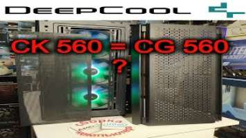 В чём отличия народного корпуса DeepCool CK560 от брата DeepCool CG560/CG540 ? #shorts