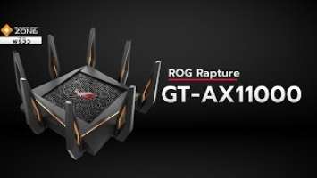 แกะกล่อง ส่องสเป็ค Gaming Router ตัวเทพ ROG Rapture GT-AX11000