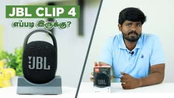 JBL Clip 4 Speaker Review Tamil | Waterproof Test #jblclip4 #octozon