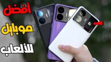 وحش الفئة المتوسطة بدون منازع مع عيب واحد || Realme GT Neo 5