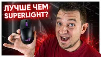 ОДНА из ТОП МЫШЕЙ 2021! ASUS ROG Keris Wireless