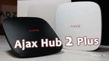 Ajax Hub 2 Plus - Топовая централь системы безопасности Аякс