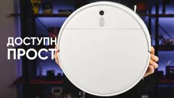 Моющий Xiaomi Mi Robot Vacuum Mop 2 Lite за 1 МИНУТУ