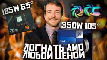 Ледяные AMD Ryzen 7950x и 7700x. Выход Intel Core 13-ого поколения. i9 13900k разнес Ryzen 7950x.