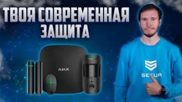 STARTERKIT CAM PLUS - Универсальная беспроводная сигнализация // Secur.ua