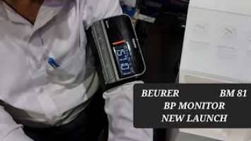 BEURER BM-81 BP MONITOR UPPER ARM AMAZING PRODUCT