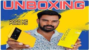 POCO M5 4G Unboxing & First Impression || In Telugu ||