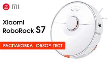 Xiaomi Roborock S7 (Обзор, Распаковка, Тест) 2021