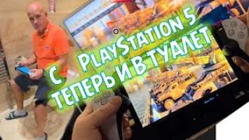 Обзор консоли PlayStation PORTAL | Что это такое?