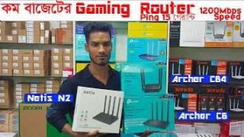 Tp-Link Best Budget Gaming Router  Tp-Link Archer C6  Tp-Link Archer C64 or Netis N2 Which Best