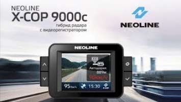 Видеорегистратор Neoline X-COP 9100S купить, обзор, отзывы. Регистратор Neoline X-COP 9100S. Неолайн