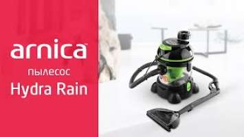 Моющий пылесос Arnica Hydra Rain