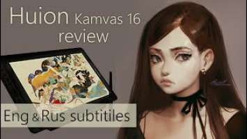 Huion Kamvas 16 2021 review + drawing on it