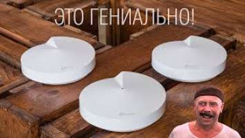 Обзор Powerline Mesh-системы TP-Link Deco P7 - интернет мне в розетку...