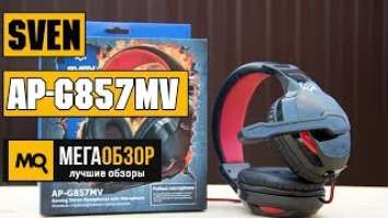 SVEN AP-G857MV - Обзор игровых наушников с микрофоном