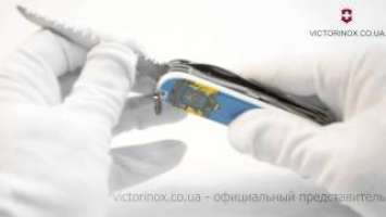 Victorinox HUNTSMAN UKRAINE 1.3713.7R6 - обзор ножей Викторинокс
