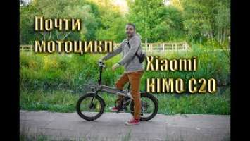 Обзор  электровелосипеда Xiaomi HIMO C20 Grey - почти мотоцикл. Сравнение с Xiaomi QiCycle EF1