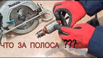 Дисковая пила нет наката!   Makita HS 7601