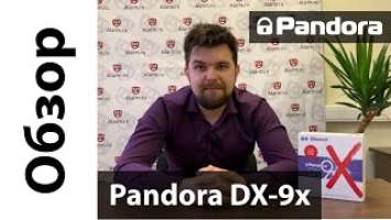 Обзор Pandora DX-9x - бюджетной сигнализации с Bluetooth и автозапуском