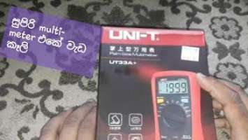 unit ut33a+ multimeter  එක සිංහලෙන් unboxing  එකක්