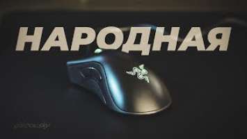 Razer DeathAdder Essential - народная игровая мышь?