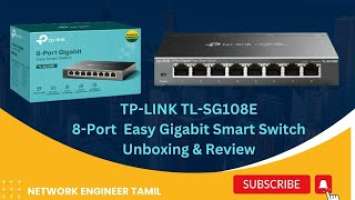 TP-Link 8 Port Gigabit Switch | Easy Smart Managed | Plug & Play (TL-SG108E)