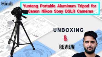 Yunteng 880 VCT-880 Portable Aluminum Tripod for Canon Nikon Sony DSLR Cameras | HINDI |