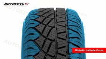 Обзор всесезонной шины Michelin Latitude Cross ● Автосеть ●