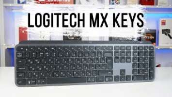 Огляд Logitech MX Keys - Одна з кращих клавіатур?