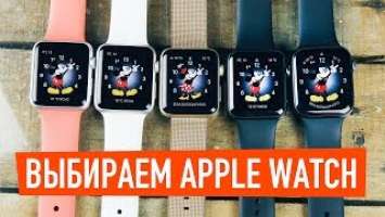 Большой обзор Apple Watch Series 4. Какие часы выбрать в 2018?